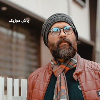 دانلود آهنگ ایزدمهر آسمون کاری بکن کاری بکن خیسم کن