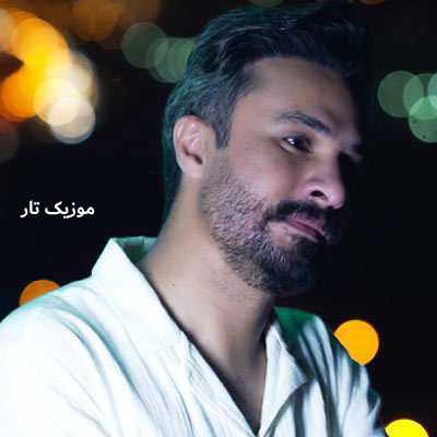 دانلود آهنگ راغب از دست تو دلم خیلی پره