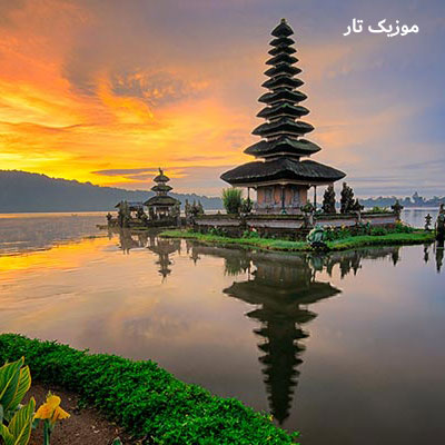 دانلود آهنگ ﻋﺠﺐ دﻧﻴﺎﺳﺖ اﻳﻦ دﻧﻴﺎ / ترند