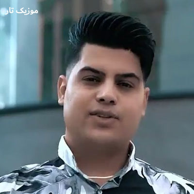 دانلود آهنگ امیر حافظ رنجبر میرم