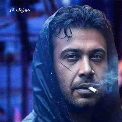 دانلود آهنگ محسن چاوشی زمستون شده از این سایه جگر خون شده سراغی بگیر