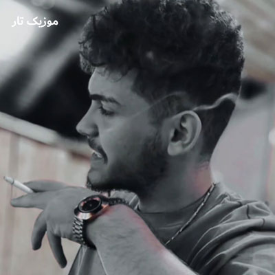 دانلود آهنگ سبحان محمدی قولاتو چرا یادت رفت قول دادی بمانی