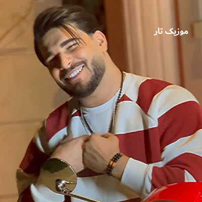 دانلود آهنگ ریوان نور چشمی دانلود آهنگ ریوان نور چشمی