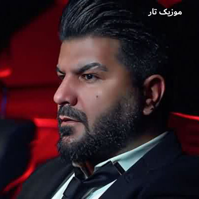 دانلود آهنگ مجید خراطها بارون زده