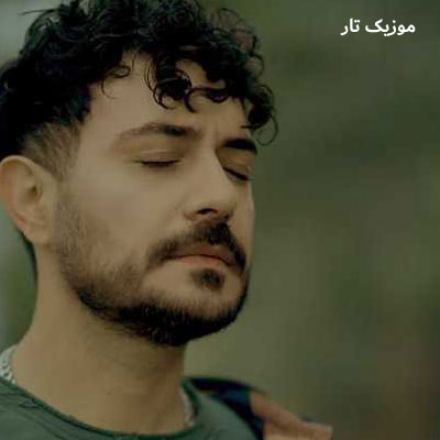 دانلود آهنگ حسین پارسا مرغ آمین