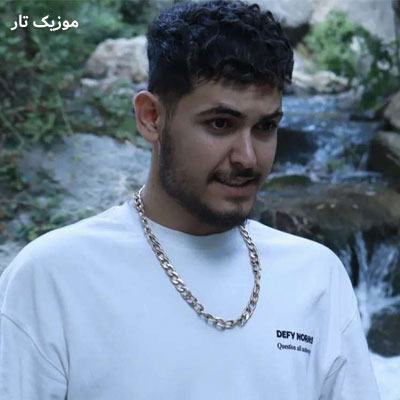 دانلود آهنگ سبحان محمدی قلبت بارانیه