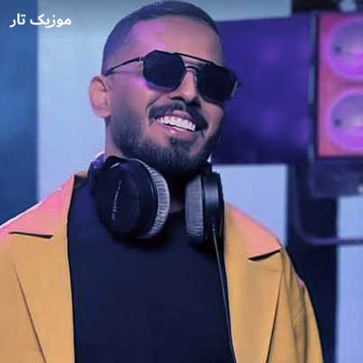 دانلود آهنگ فاضل دریس بوم