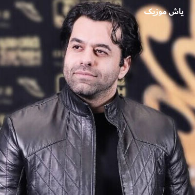 دانلود آهنگ رضا بهرام همدم