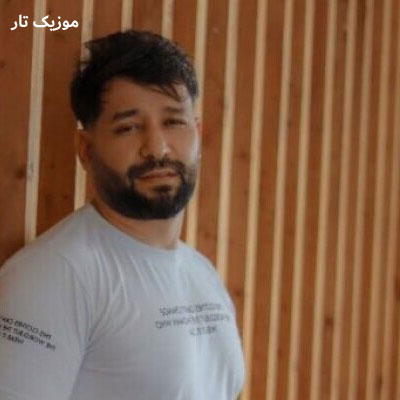 دانلود آهنگ سیامک هاشمی آی کوسوب گدن اولما