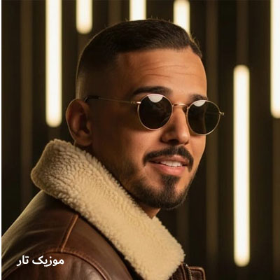 دانلود آهنگ فاضل دریس تولدت مبارک