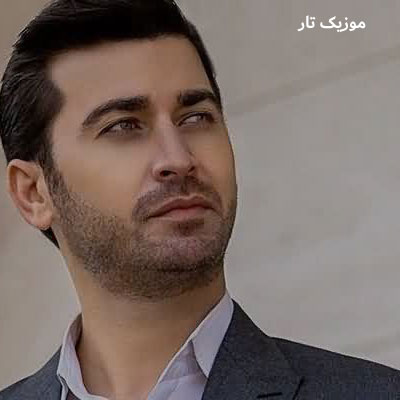 دانلود آهنگ مرتضی باب یکی د