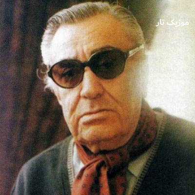 دانلود آهنگ غلامحسین بنان چو خیالت‌ ای مه‌ من بر دل‌ ما گذرد