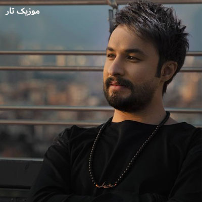 دانلود آهنگ راغب خیال میکردم عاشقت نمیشم