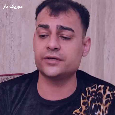 دانلود آهنگ روح الله کرمی سنگ مزارگم بشور