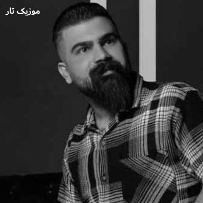 دانلود آهنگ فرهاد جهانگیری خسته شدم از این همه بدبختی و بیچارگی