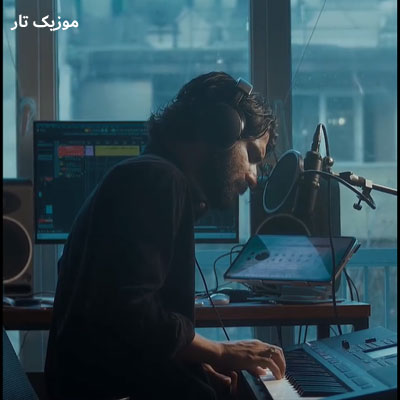 دانلود آهنگ عرفان طهماسبی شب زیر و رو شد رفتی ندیدی