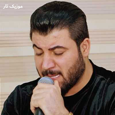 دانلود آهنگ آوات بوکانی عشق و دلداری