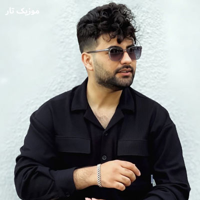 دانلود آهنگ بلال زارعی به گیانت قسم