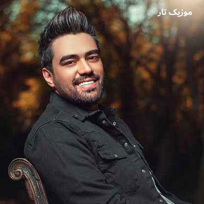 دانلود آهنگ علی منتظری این شبای بی تو نمیدونی چقدر واسم طولانیه