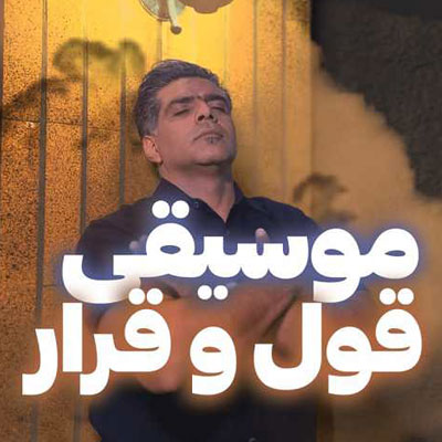 دانلود آهنگ یزدان موسوی کجا رفتی تنها که بعد تو دنیا