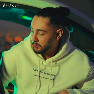 دانلود آهنگ نوان کاش بشی پیدا پیدا 