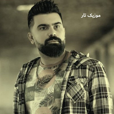 دانلود آهنگ فرهاد جهانگیری دیگه هیچی قشنگ نیست