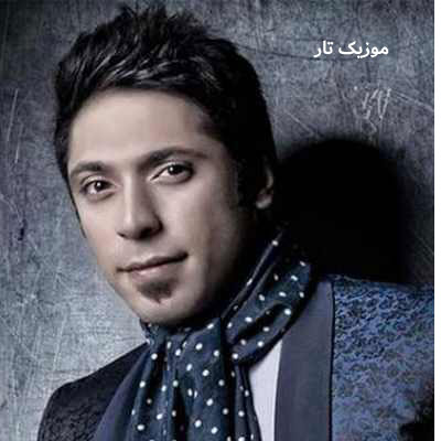 دانلود آهنگ مجید یحیایی اروم اروم دل من خسته نشست / ریمیکس از دیجی علی