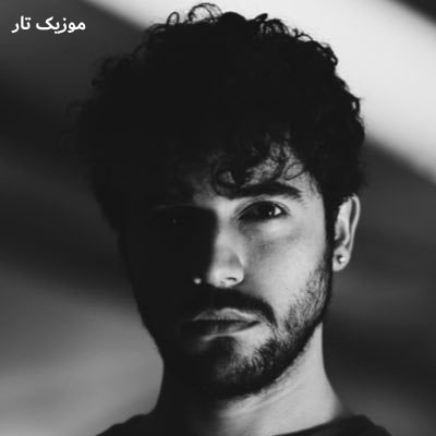 دانلود آهنگ شروین حاجی پور ایرانم