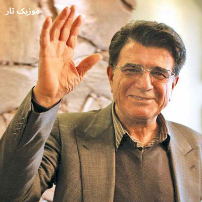 دانلود آهنگ محمدرضا شجریان دلا خون شو خون ببار