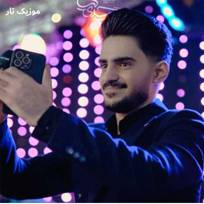 دانلود آهنگ اصغر علیزاده دلبر ای دلبر چشمات سیاهه دلبر