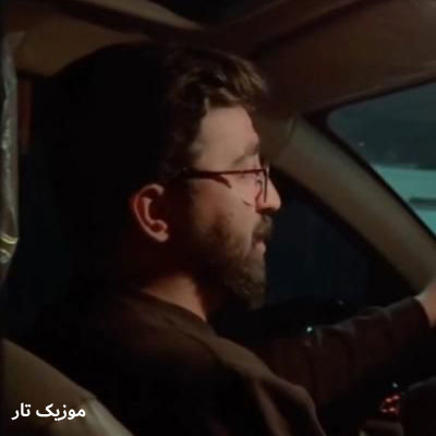 دانلود آهنگ علی شاهرحمانی غمت تازس برام انگاری روز اولیشه