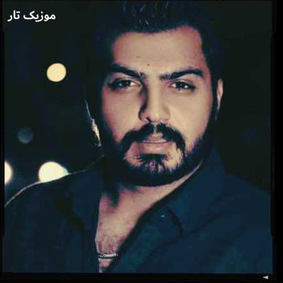 دانلود آهنگ محمد عقیقی من حاکم شهر غریبم