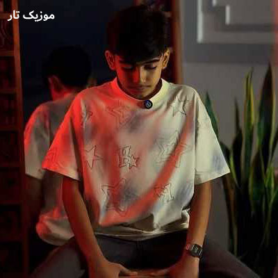 دانلود آهنگ امیرعلی داوودی ﺗﻮ ﻛﻪ در ﺗﺎرﻳﻜﻰ ام درﻳﺎی ﻧﻮری