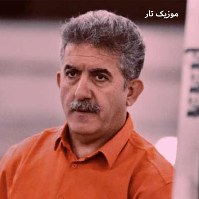 دانلود آهنگ منوچهر زنگنه نبیدی ببینی شل اوویدمه