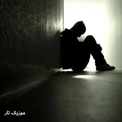 دانلود آهنگ علیرضا قرایی یه حالی دارم این روزا نه آرومم نه آشوبم