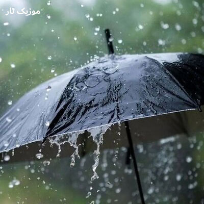 دانلود آهنگ مهرداد محمودی بزن وارش دل کوی درده