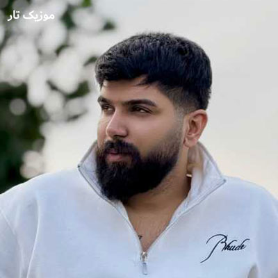 دانلود آهنگ مجید احمدی تو دین منی مورفین منی