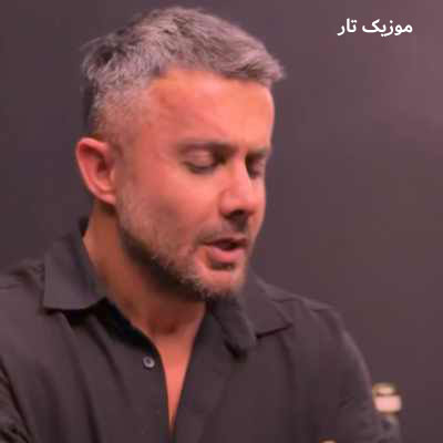 دانلود آهنگ ابی عالی اگه قیامت قصه ووشه تره من کجه بوینم