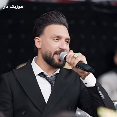 دانلود آهنگ مصطفی ابراهیمی خراب هاکردی می شب و روزه
