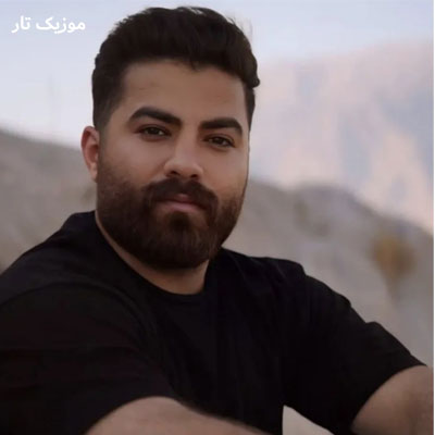 دانلود آهنگ محمدرضا مرادی خدا راضی نیم من لی ژیانه