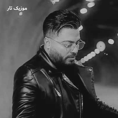 دانلود آهنگ امید عقابی و ساواش اﻳﻨﺠﺎ ﺧﻮﺷﻰ آﻧﺘﻦ ﻧﻤﻴﺪه