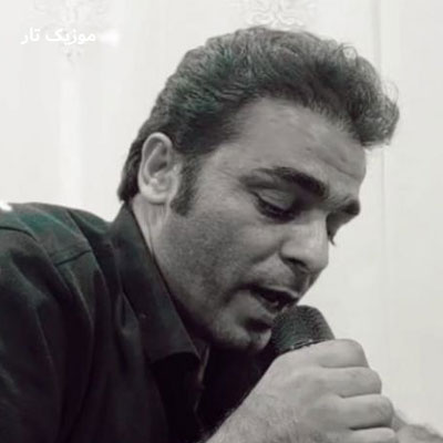 دانلود آهنگ قاسم فاضلی ای به قربون تو که دار و ندارم زتونه