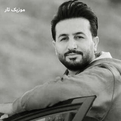 دانلود آهنگ مرتضی جعفرزاده باران / کرمانجی