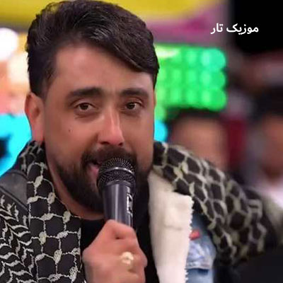 دانلود آهنگ سعید کریمی الهی ترامپ بمیره زنش بابام بگیره