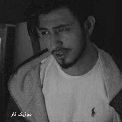 دانلود آهنگ عمیان فراموشت نکردم فقط بیخیال شدم