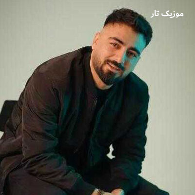 دانلود آهنگ رامین تجنگی پام رو پدال گازه زدم تو دل جاده
