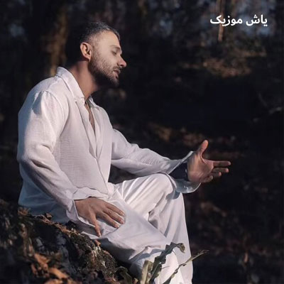 دانلود آهنگ ابی عالی وارش روز 2
