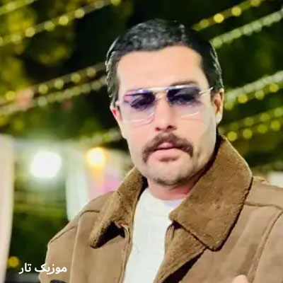 دانلود آهنگ فرشید حکمتی خاله خاله جان