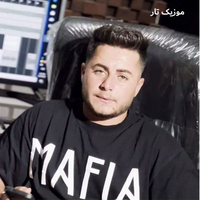 دانلود آهنگ نیما جلیلی شرط اول آیفونه شرط دوم منزله