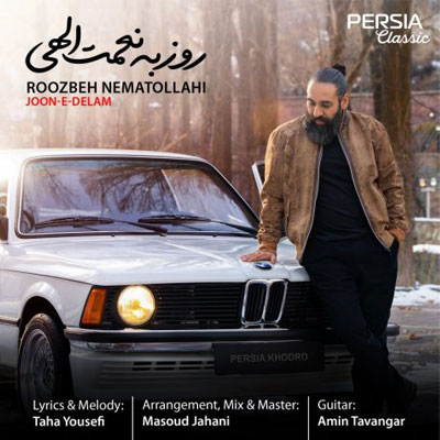 دانلود آهنگ روزبه نعمت الهی جون دلم